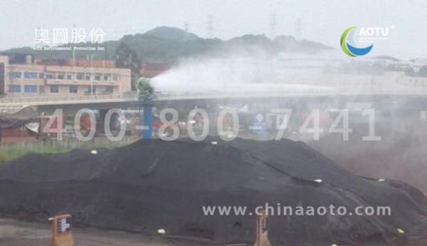 煤场堆料场远程雾炮降尘现场