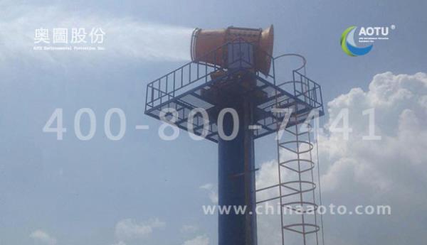 煤场堆料场远程雾炮降尘现场